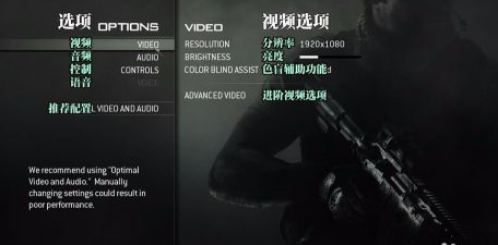 使命召唤7如何储存？使命召唤7进行储存的具体操作