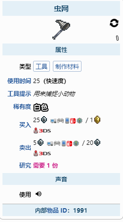 泰拉瑞亚如何获得鱼饵？泰拉瑞亚获得鱼饵方法介绍