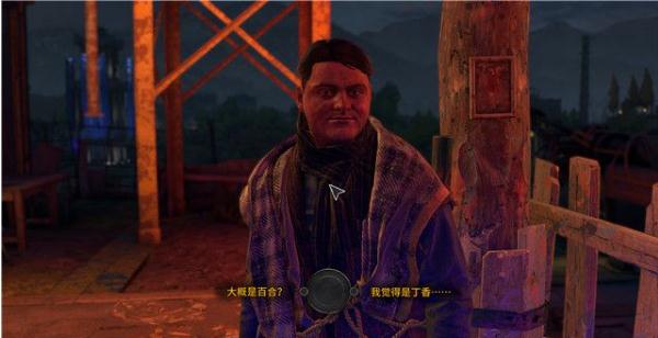 消逝的光芒2香水任务怎么完成？消逝的光芒2香水任务完成方法