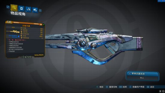 无主之地3红字装备收集具体方法