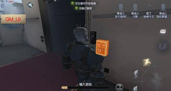 第五人格监管者BUG小丑卡无敌点详解