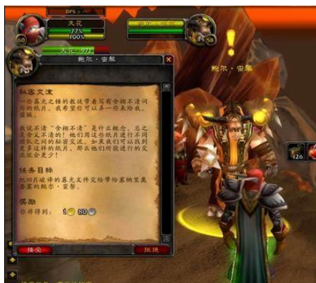 魔兽世界怀旧服盗贼升级攻略