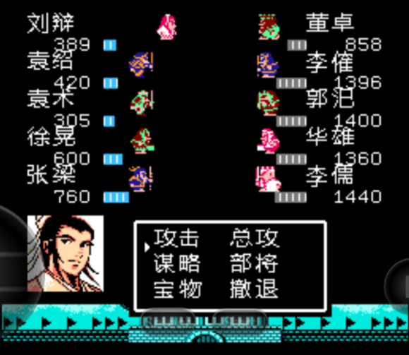 《吞食天地汉室中兴录2》王道路线不完整详解