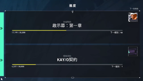 无畏契约怎样解锁英雄？无畏契约解锁英雄的具体操作