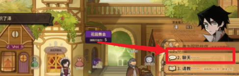 火山的女儿如何决斗？火山的女儿决斗的玩法攻略