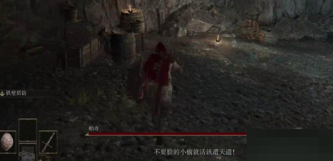 艾尔登法环帕奇在哪里?艾尔登法环帕奇位置介绍