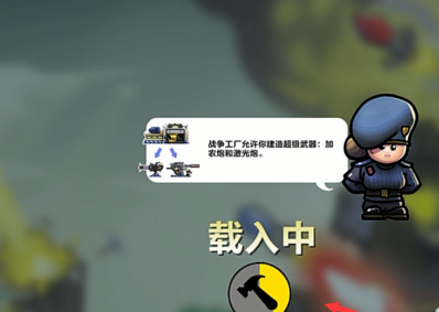 进击要塞怎么自建地图？进击要塞自建地图的玩法攻略