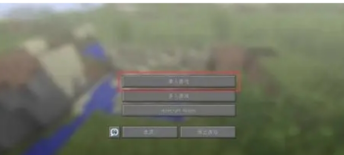 我的世界怎么和朋友一起玩-我的世界和朋友一起玩的方法