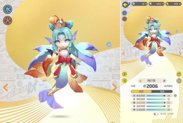 《一起来捉妖》安康2技能单刷狐狸分析秘籍