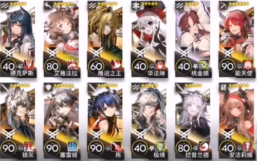 明日方舟3级弑君者难度三打法技巧攻略