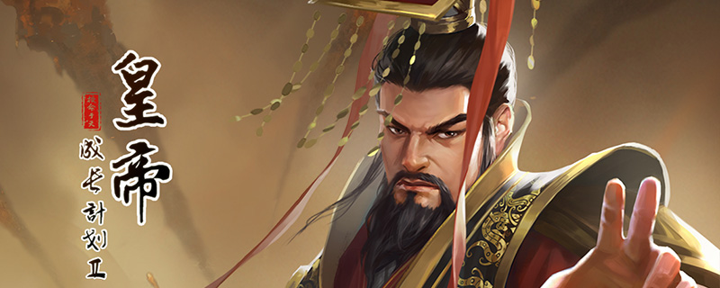 我来教你皇帝成长计划2中包打听推荐人选攻略。 