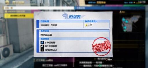 如龙7河童位置在哪 如龙7全河童拍照位置地图攻略一览