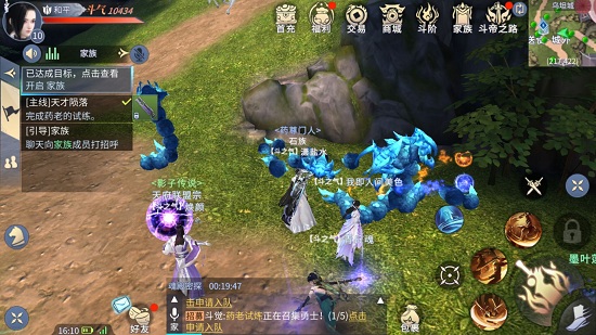 斗破苍穹斗帝之路赤冰蛇位置与击杀任务详解