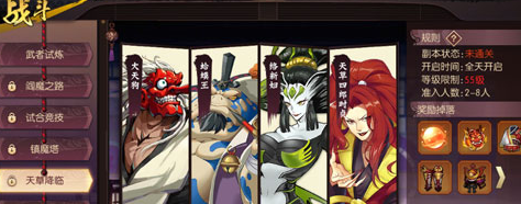 侍魂-胧月传说天草副本攻略分享