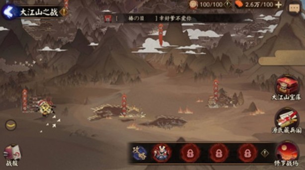 阴阳师大江山之战速刷资源与物品攻略