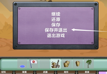 进击要塞怎么自建地图？进击要塞自建地图的玩法攻略