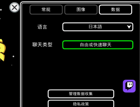 太空狼人杀如何打字？太空狼人杀打字的操作方法