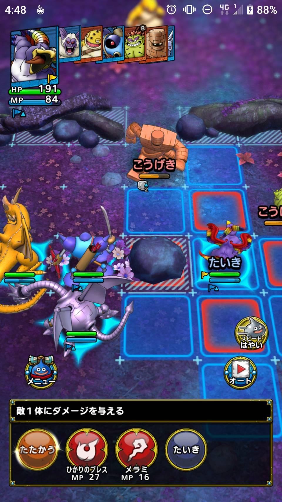 勇者斗恶龙tact萌新指南 勇者斗恶龙TACT入门攻略