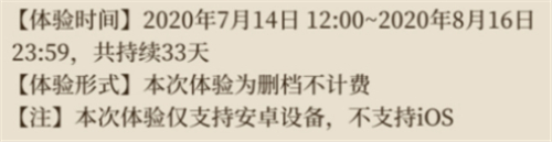 爱丽丝的衣橱什么时候公测 国服公测时间介绍