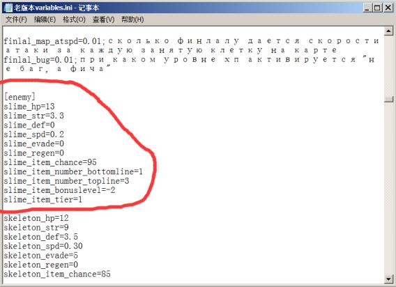 循环英雄怎么存档？循环英雄存档替换方法