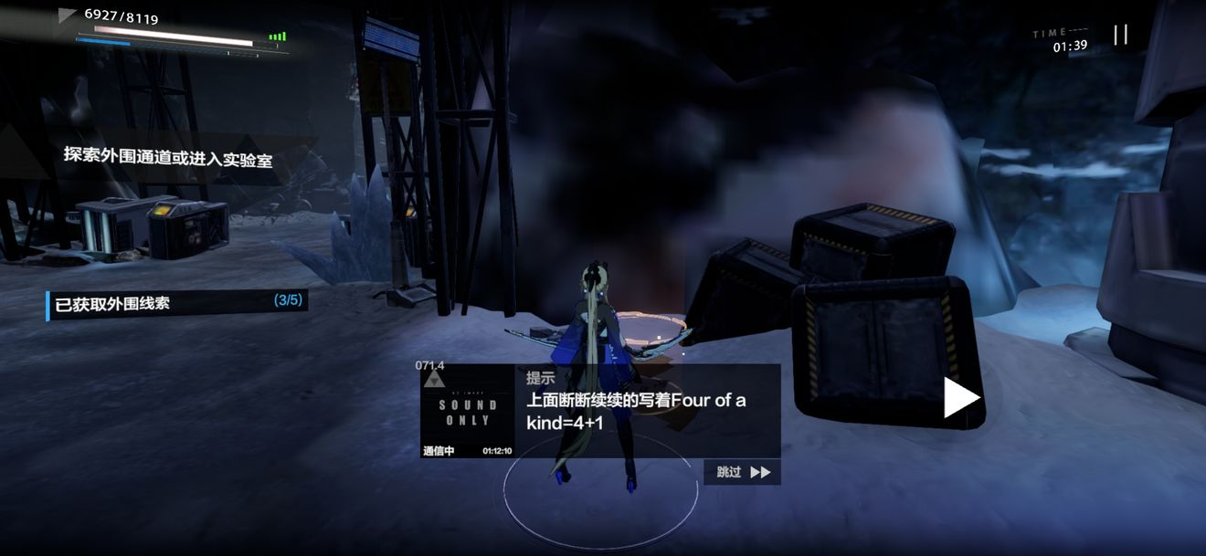 战双帕弥什重返极夜攻略 战双帕弥什重返极夜解谜怎么玩