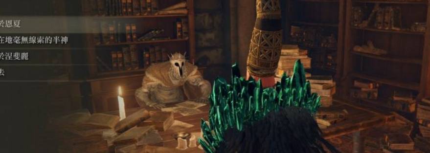 艾尔登法环白金之子支线怎么做?艾尔登法环白金之子支线攻略