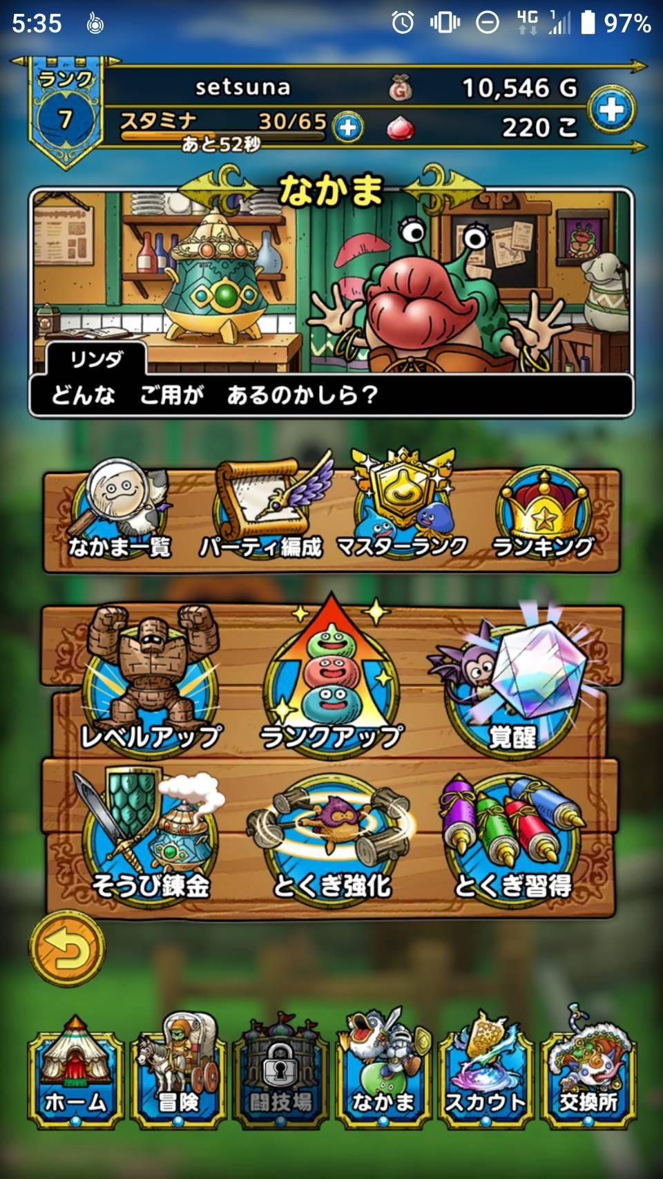 勇者斗恶龙tact萌新指南 勇者斗恶龙TACT入门攻略