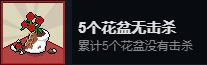 小编教你死神来了手游隐藏成就详细介绍。 