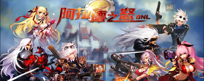 阿拉德之怒上山攻略 阿拉德之怒上山具体玩法介绍