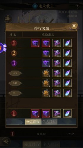 太初行零氪玩家如何玩？太初行零氪玩家玩法攻略