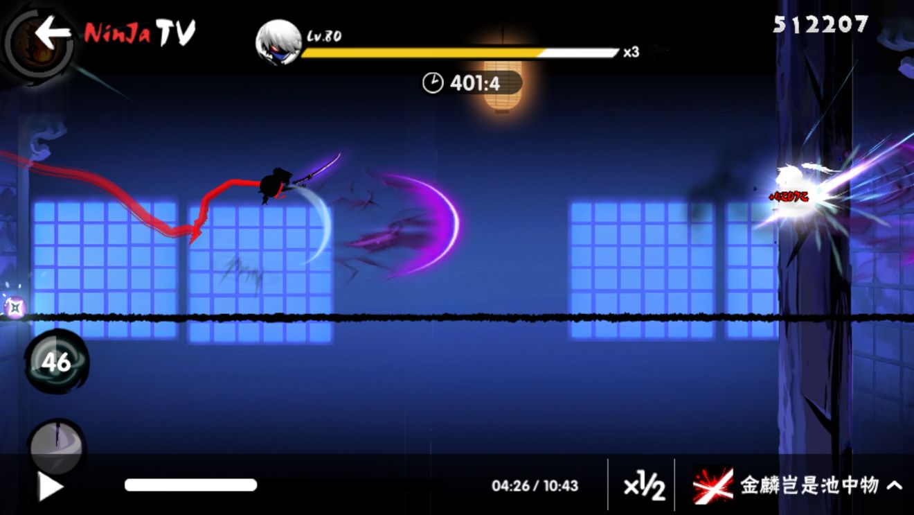 忍者必须死3隼白闯关终极技巧分享