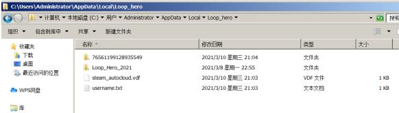 循环英雄怎么存档？循环英雄存档替换方法