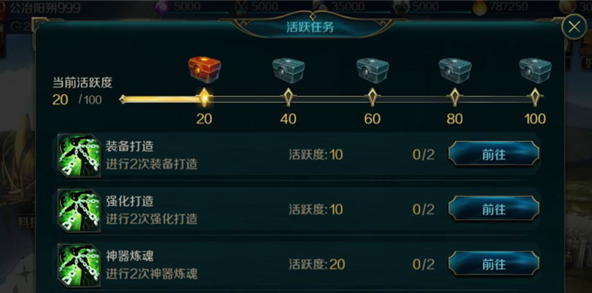 墟土之争提升战力的方法