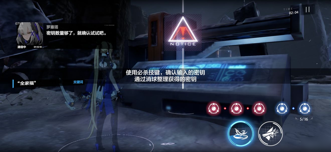 战双帕弥什重返极夜攻略 战双帕弥什重返极夜解谜怎么玩