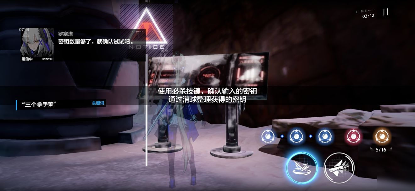 战双帕弥什重返极夜攻略 战双帕弥什重返极夜解谜怎么玩