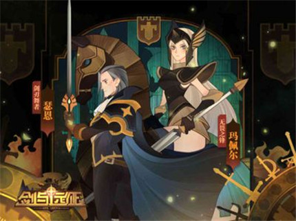 剑与远征佣兵装备替换方法