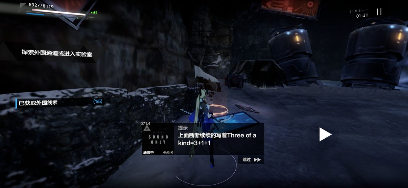 战双帕弥什重返极夜攻略 战双帕弥什重返极夜解谜怎么玩