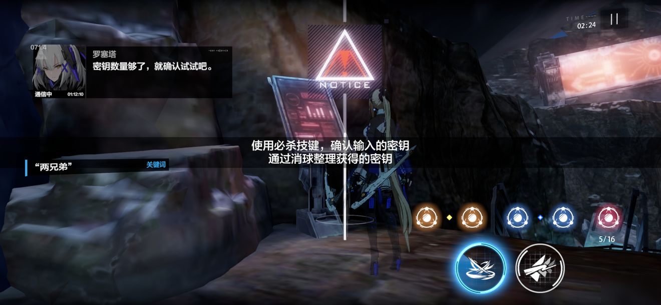 战双帕弥什重返极夜攻略 战双帕弥什重返极夜解谜怎么玩