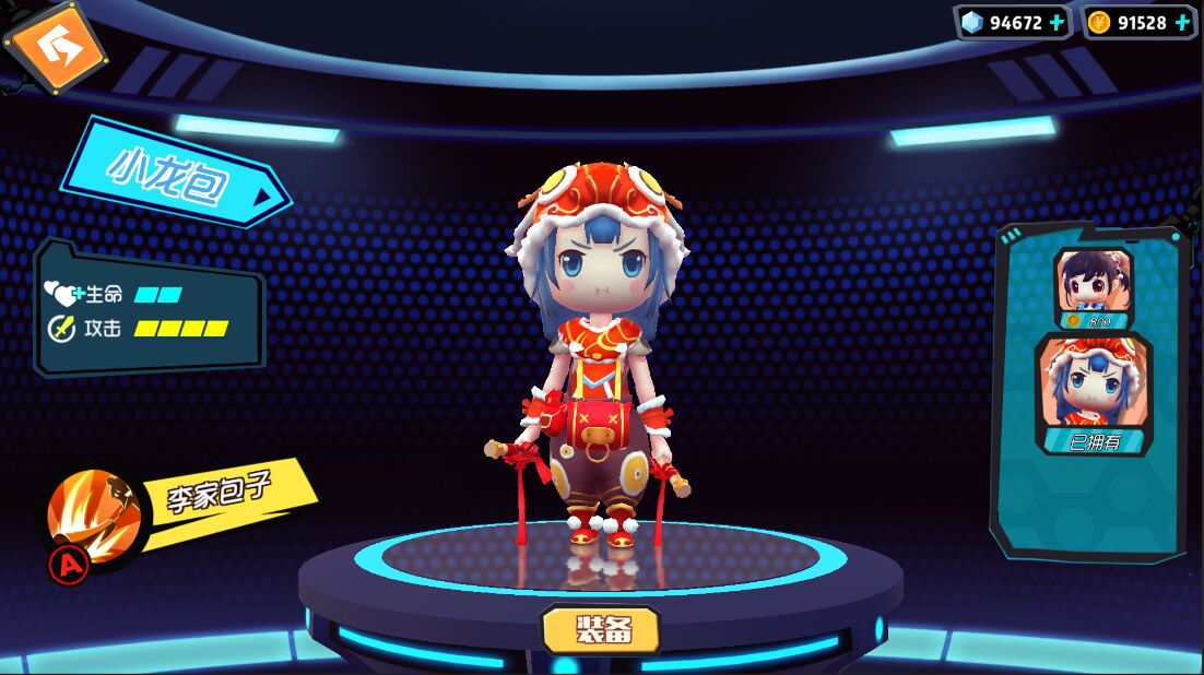 奇葩战斗家最强角色选择与开黑队伍推荐