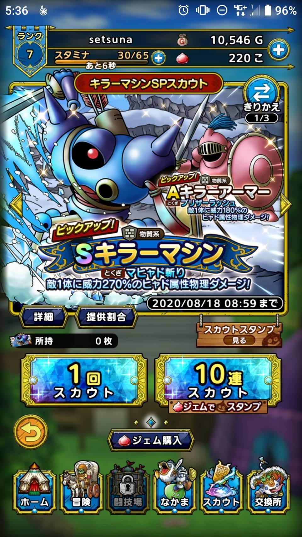 勇者斗恶龙tact萌新指南 勇者斗恶龙TACT入门攻略