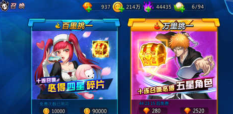 死神来了卡牌养成系统详解