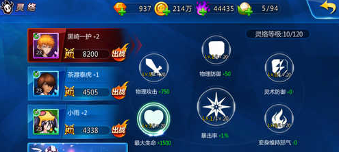 死神来了卡牌养成系统详解