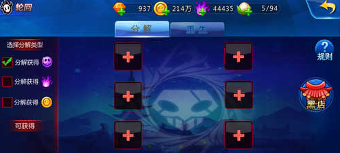 死神来了卡牌养成系统详解