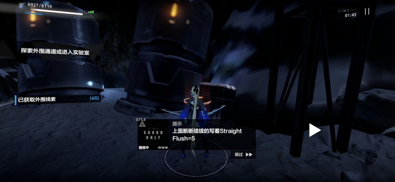 战双帕弥什重返极夜攻略 战双帕弥什重返极夜解谜怎么玩