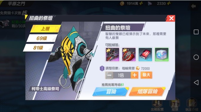 封印战记中氪党的升级技巧分享