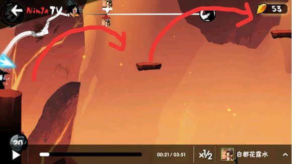 《忍者必须死3》3V3图炎之窟全流程分享