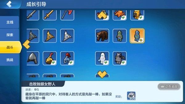 乐高无限独眼女野人位置与刷新时间详解