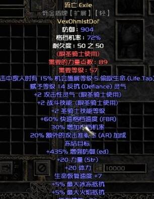 暗黑破坏神2毁灭之王怎么用赫拉迪克?暗黑破坏神2毁灭之王用赫拉迪克的攻略