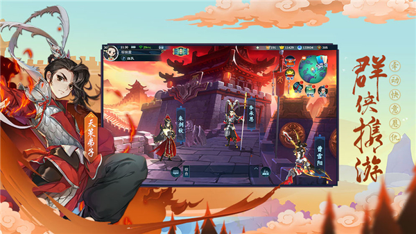 剑网3指尖江湖新手30级武器获得方式详解