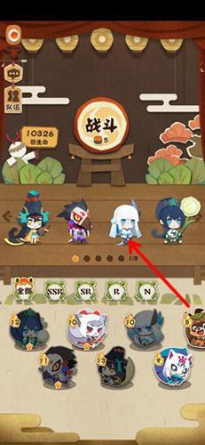 阴阳师妖怪屋攻略第3慕关卡攻略 妖怪屋攻略第3幕土蜘蛛怎么打